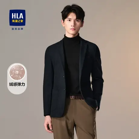 HLA/海澜之家绒感弹力休闲西服24秋冬新平驳领胸针点缀修身外套男图片