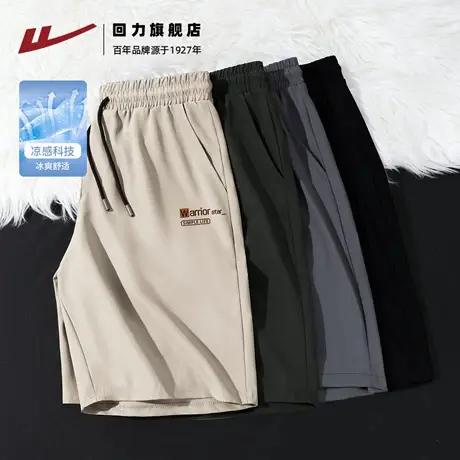 回力卡其色短裤男款夏季冰丝透气五分裤男生复古美式抽绳休闲裤A图片