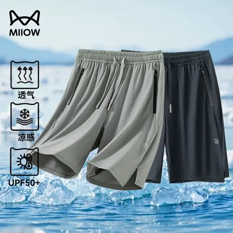 猫人冰丝速干五分裤男夏薄款凉感宽松透气运动短裤休闲防晒沙滩裤商品大图