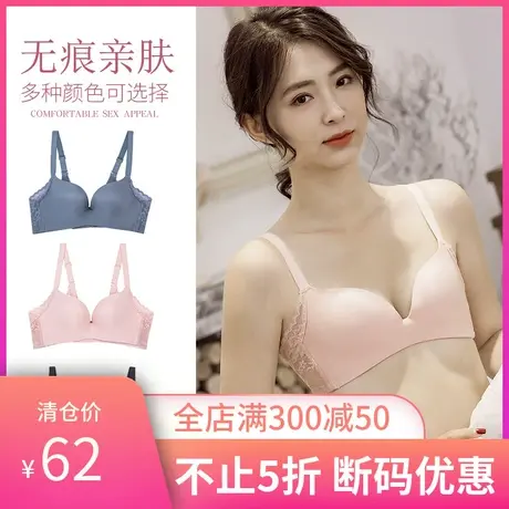 Colorful/多彩多姿内衣女无钢圈中厚杯聚拢无痕性感美背文胸TM18商品大图