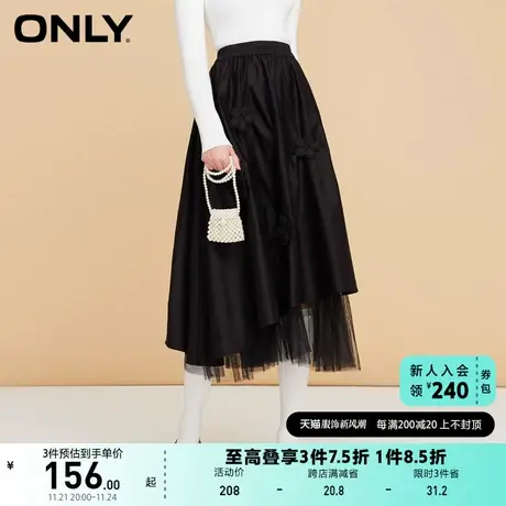 【上新】ONLY奥莱夏季时尚立体花朵装饰中长款半身裙女图片