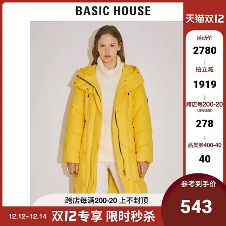 Basic House/百家好女装冬季明星同款鹅绒羽绒服过膝长款HTGD720K图片