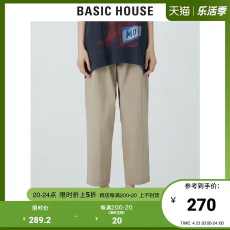 Basic House/百家好2021夏新款韩风高腰宽松显瘦阔腿裤女HVPT327B商品大图