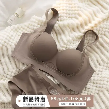 文胸聚拢收副乳上托防下垂无痕内衣女小胸聚拢无钢圈套装胸罩简约商品大图