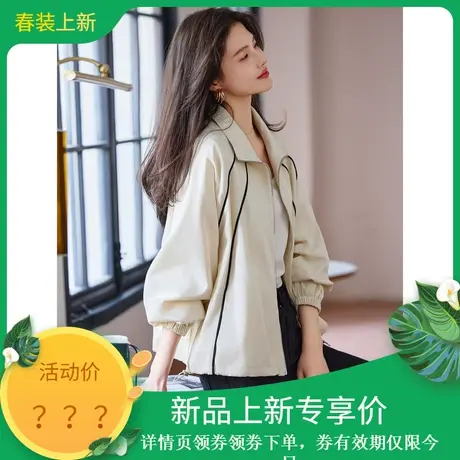 时尚气质外套2024年春季新款女立领百搭休闲运动风宽松短款上衣商品大图