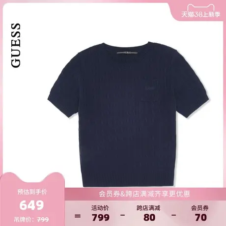 【秀智明星同款】GUESS  女士气质百搭纯色短款针织上衣商品大图