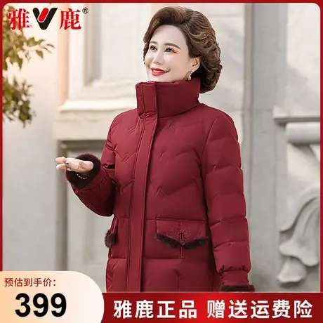 雅鹿中年妈妈冬装羽绒服短款外套2023新款中老年洋气立领女装上衣图片