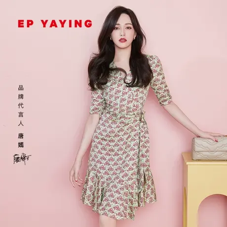 [唐嫣同款]EP雅莹女装 桑蚕丝V领碎花鱼尾连衣裙 2023新款4649A商品大图