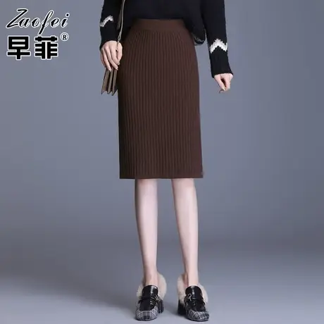 针织半身裙女2019秋冬新款加厚显瘦毛线裙高腰中长开叉一步包臀裙图片