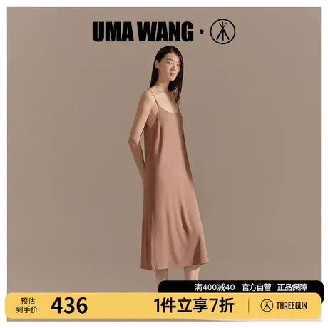 UMA WANG×三枪时装周同款女士吊带睡裙可外穿抗菌家居裙图片