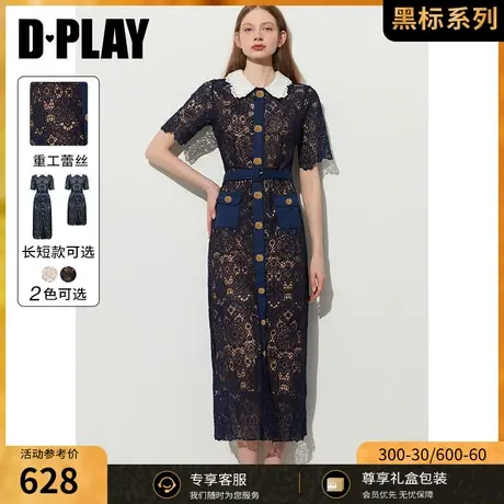 DPLAY黑标2023轻奢藏青色重工镂空水溶蕾丝翻领金属扣长款连衣裙商品大图