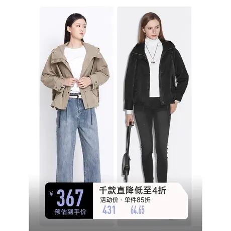 sdeer圣迪奥女装春秋款抽绳连帽拼接开衩短款风衣外套S21382201🐁商品大图