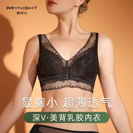 大胸显小胸内衣女薄款透气全罩杯性感蕾丝聚拢收副天然乳胶文胸罩图片