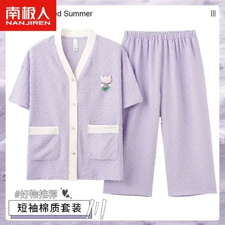 2023年新款睡衣女秋季薄款短袖七分裤可出门休闲家居服套装秋天QS图片