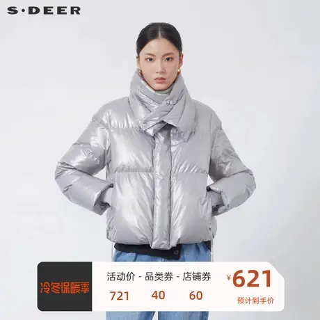 sdeer圣迪奥女装时尚高领肌理亮面短款羽绒服S22483106🚎商品大图