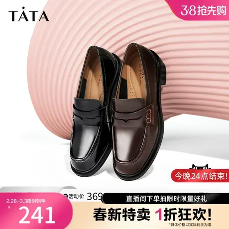 Tata他她英伦小皮鞋女粗跟牛皮复古乐福鞋JK鞋2023春新款7XFA1AM3商品大图