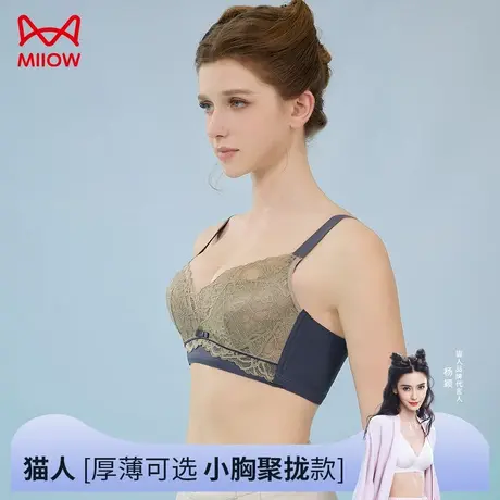 MiiOW/猫人内衣女小胸聚拢上托收副乳防下垂无钢圈蕾丝文胸罩夏季商品大图