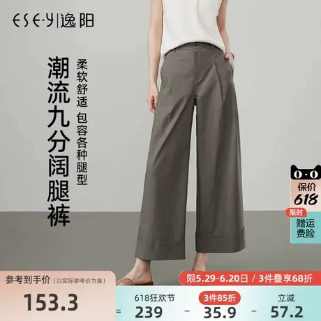 逸阳九分阔腿裤女2025年春季新款高腰灰色宽松褶皱肌理感直筒裤子图片
