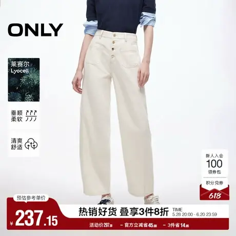 ONLY2025夏季新款复古风高腰宽松显瘦显高直筒裤九分裤牛仔裤女商品大图