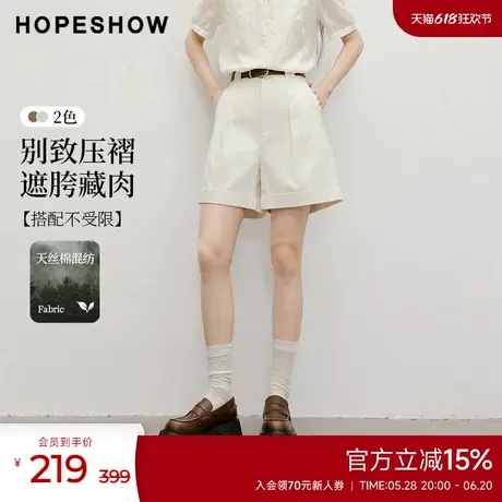 红袖2025夏季新款女装翻边立体压褶一粒扣宽松短裤图片