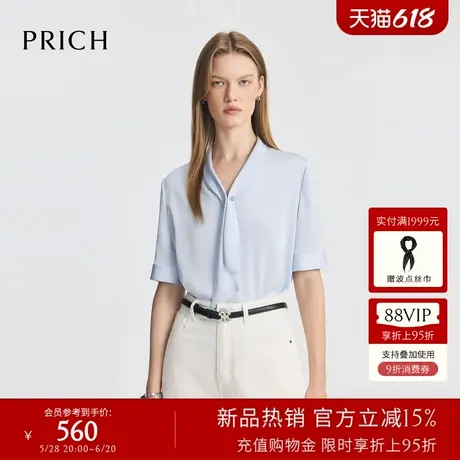 PRICH法式飘带V领短袖衬衫2025夏新款淡人气质灵动优雅通勤上衣女图片