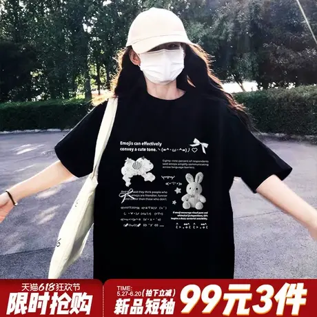 韩系甜酷可爱风减龄黑色短袖t恤女2025夏季新款宽松小个子上衣潮商品大图