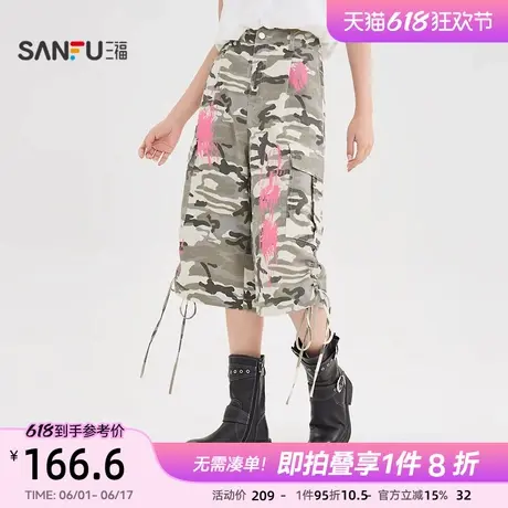 三福休闲裤2025新款夏季时尚迷彩工装裤宽松直筒七分裤女装502301商品大图