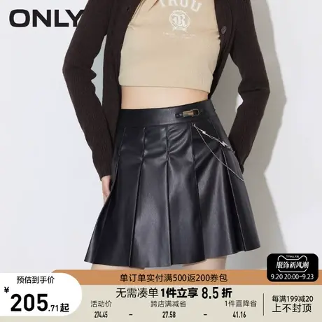 【买5免1】ONLY奥莱春夏时尚PU链条装饰A字百褶短裙半身裙女商品大图