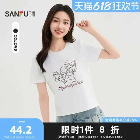 三福短T恤2025夏季可爱猫咪印花项圈立体吊坠上衣女装501798商品大图