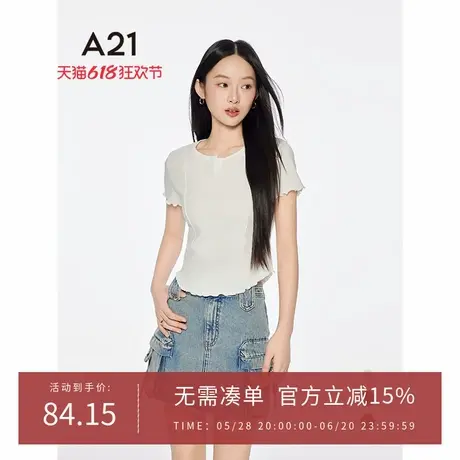 A21女装三色可选修身显瘦T恤2025夏季新款简约微弹木耳边短袖上衣图片