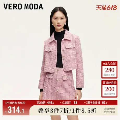 Vero Moda奥莱短外套女秋季新款小香风闪片钉珠甜美气质上衣流行商品大图