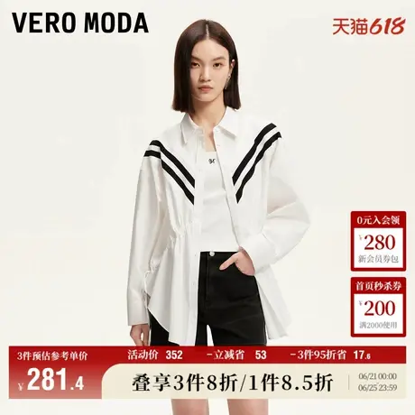 5.13上新Vero Moda衬衫女2025夏季新款撞色条纹抽绳单排扣上衣商品大图
