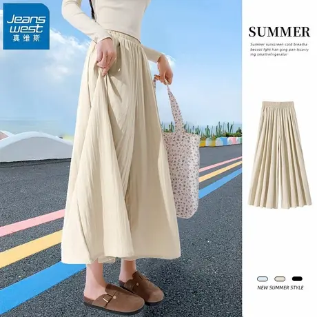 KHV真维斯冰丝阔腿裤子女夏季2025新款高腰宽松垂感休闲山本裙裤商品大图