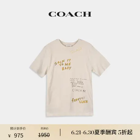 【新品】COACH/蔻驰男士SKETCH印花T恤棉质上衣图片