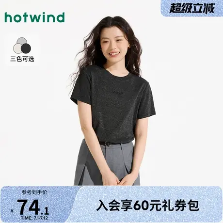 热风短袖T恤2025年夏季新款女士亮丝圆领短袖T恤小个子上衣短袖图片