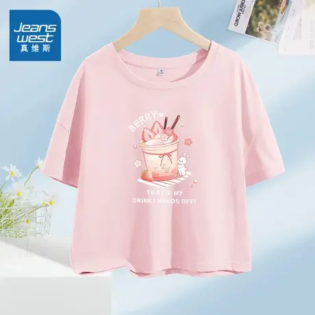 KMV真维斯粉色短款纯棉短袖t恤女2025夏季新款正肩小个子上衣体恤商品大图