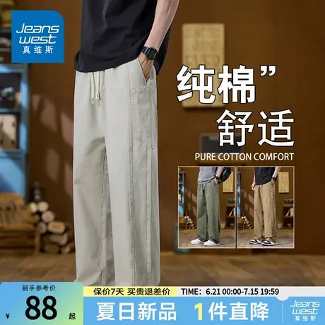 NG真维斯2025夏季新款休闲裤男美式宽松纯棉百搭工装直筒裤子男款图片