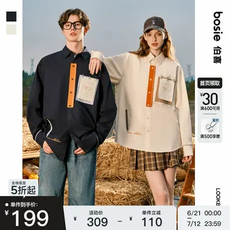 【商场同款】bosie2025春季新款宽松休闲长袖衬衫男情侣百搭衬衣商品大图
