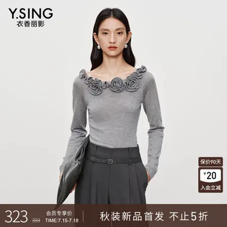 衣香丽影灰色玫瑰花针织衫女2025秋装新款时尚一字领露肩法式上衣商品大图