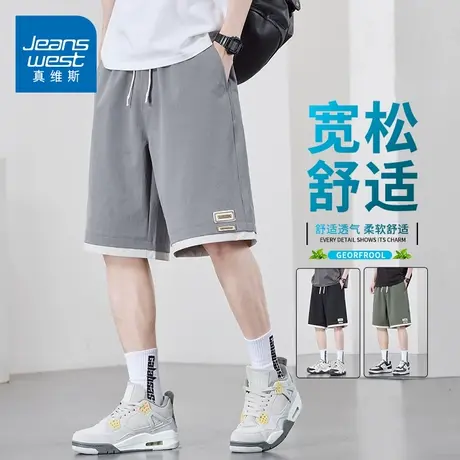 KZH真维斯拼接运动短裤男夏季薄款宽松五分裤潮流阔腿休闲中裤子图片