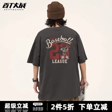 美式复古棒球印花短袖t恤男2025夏新款oversize宽松大码运动衫图片