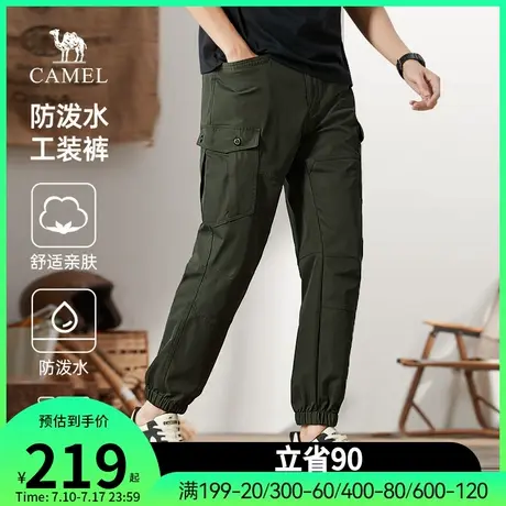 骆驼男装户外工装裤春夏季男士2025新款防泼水束脚运动休闲长裤子图片
