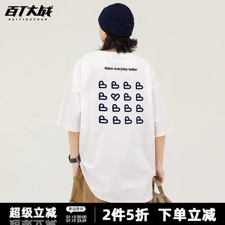 简约爱心印花短袖t恤男女同款夏季休闲百搭透气纯棉情侣打底衫图片