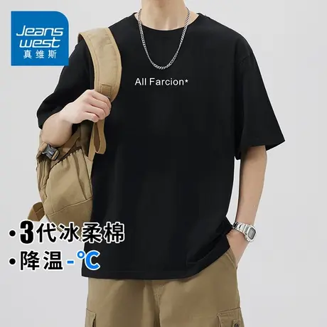 KZH真维斯黑色短袖T恤男夏季新款宽松打底衫重磅圆领印花休闲上衣商品大图