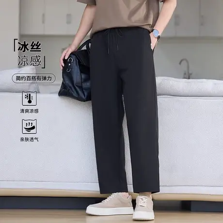 猫人正品冰丝凉感透气亲肤休闲裤男士夏季新款通勤宽松直筒九分裤图片