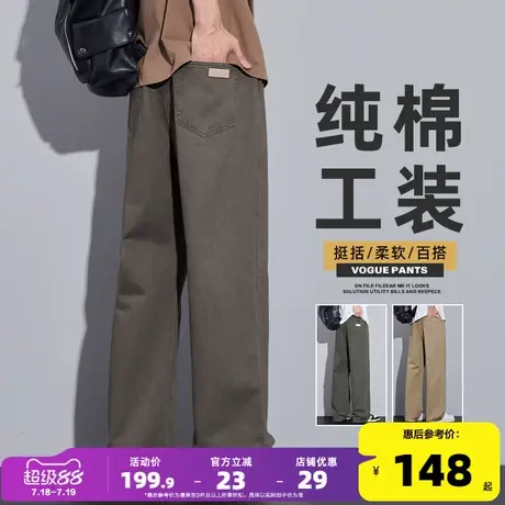唐狮25春季新款休闲裤男工装潮牌纯棉直筒拖地时尚百搭直筒裤GT图片