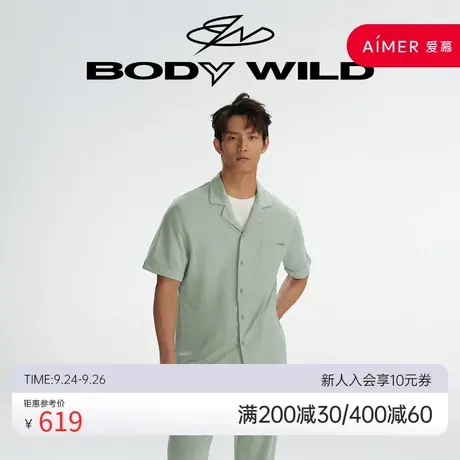 BODYWILD 雅致生活家居翻领短袖上衣ZBN41WE2图片