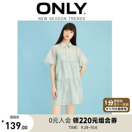 【买4免1】ONLY奥莱夏季甜美减龄宽松显瘦套装衬衫连衣裙女图片