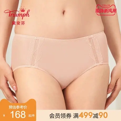 Triumph/黛安芬风格魅力内裤女舒适透气蕾丝中腰平角裤87R2411图片