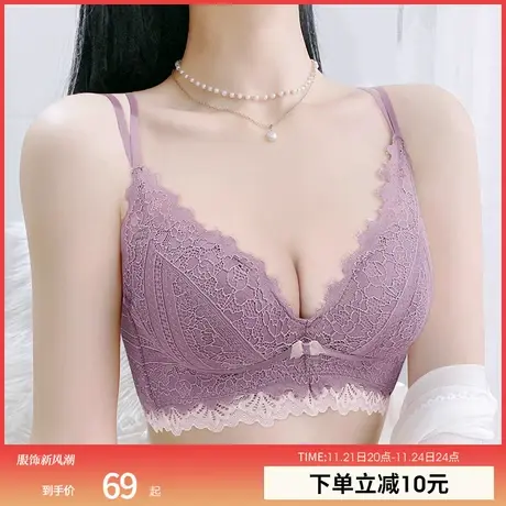 润微1号杯内衣女小胸聚拢蕾丝收副乳无钢圈无痕美背文胸胸罩图片